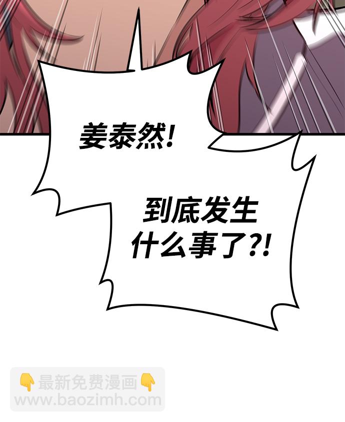 第30话115