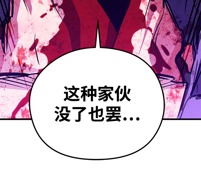 第30话16