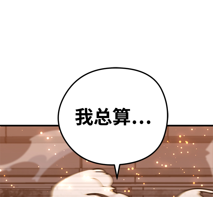 第30话32
