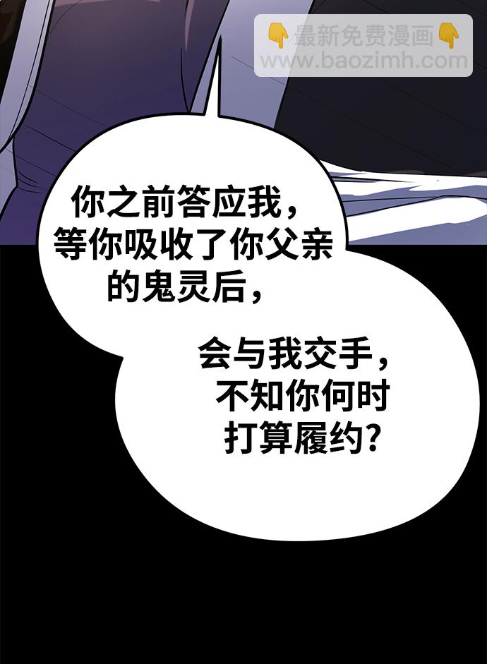 第30话41
