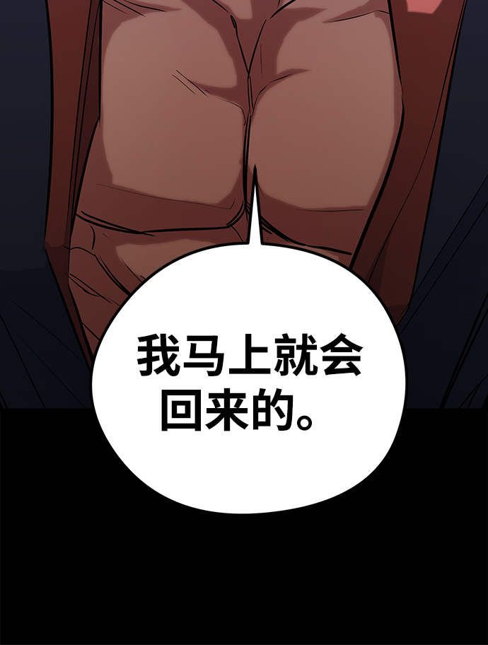 第30话44