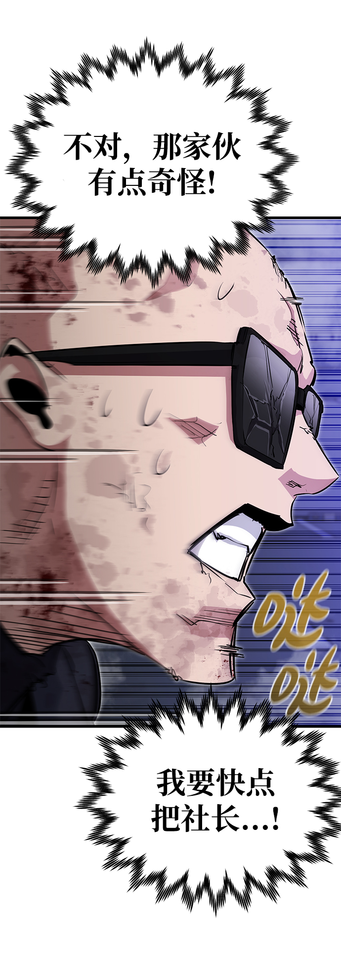 第30话5