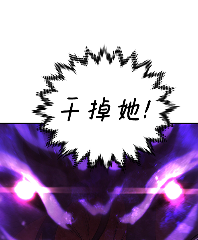 第30话54