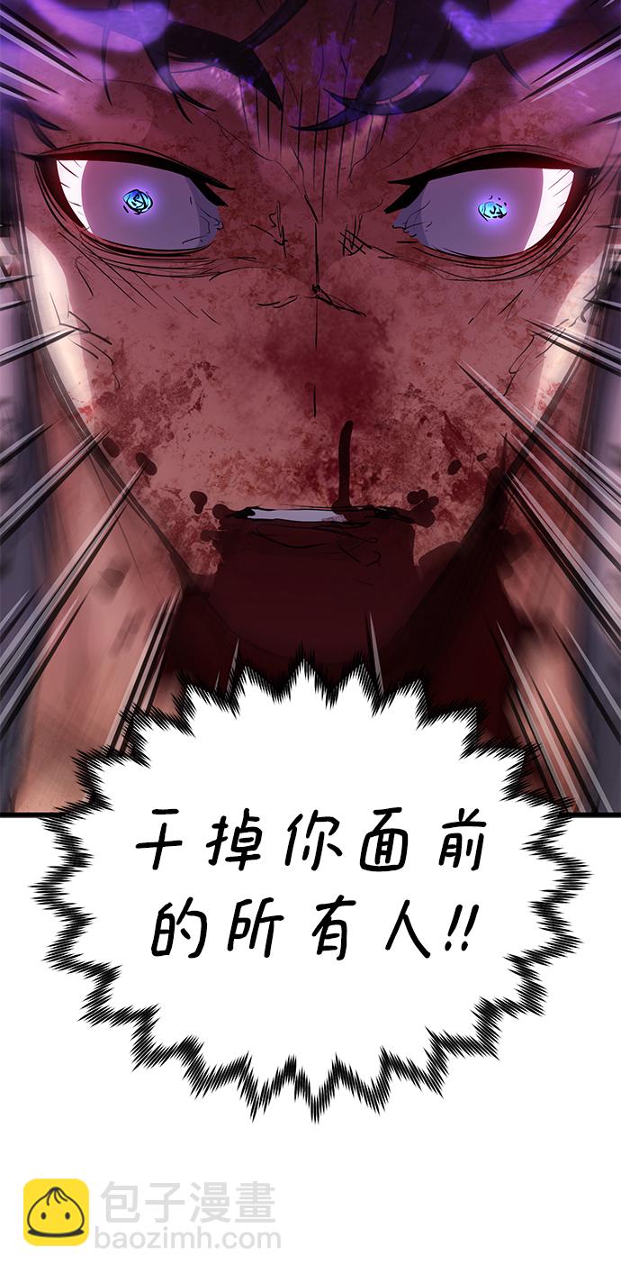第30话55