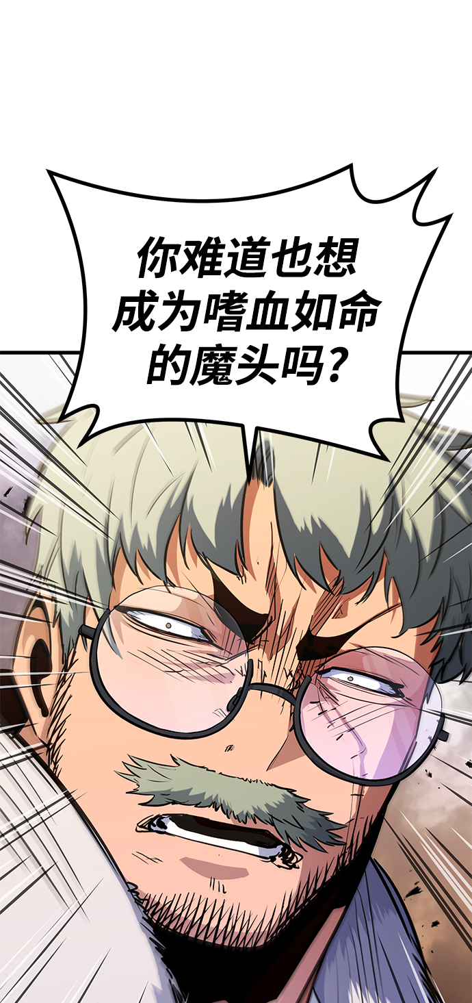 第30话69