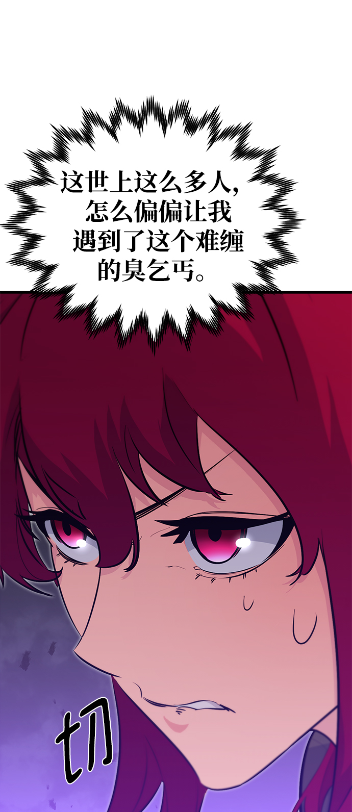 第30话79