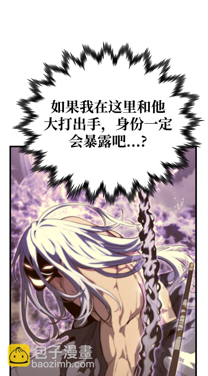 第30话81