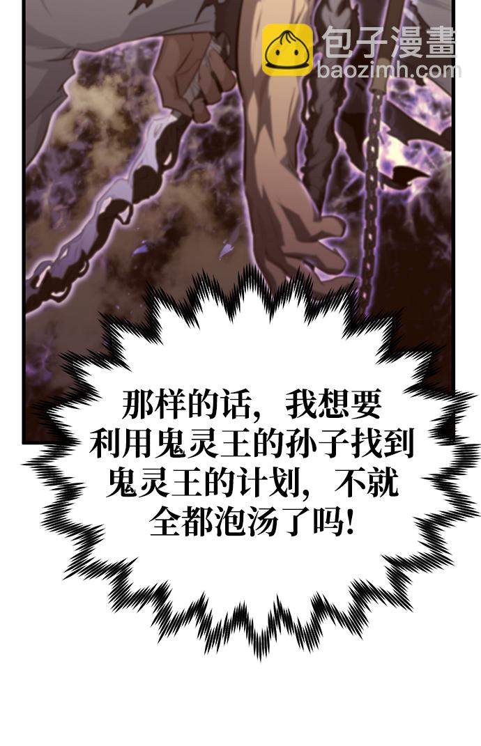 第30话82