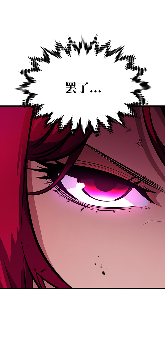 第30话83