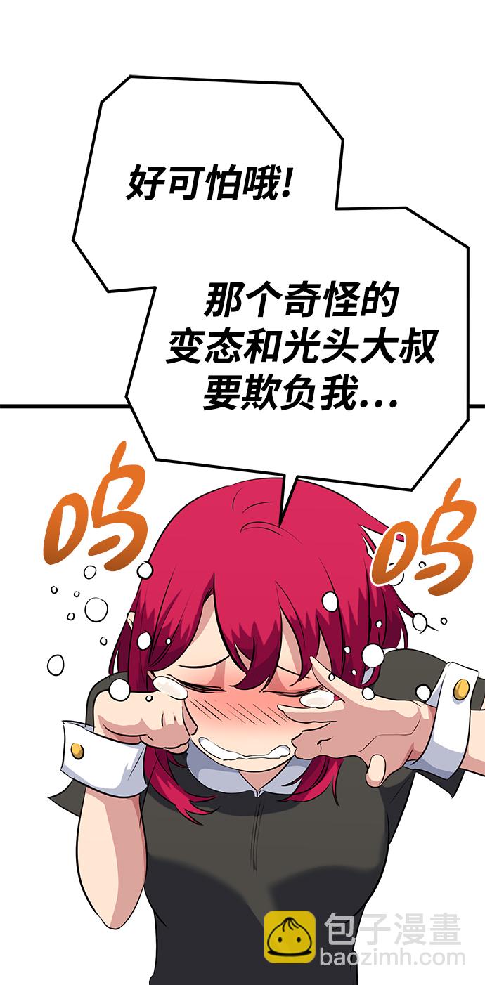 第30话86