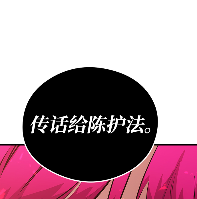 第30话90