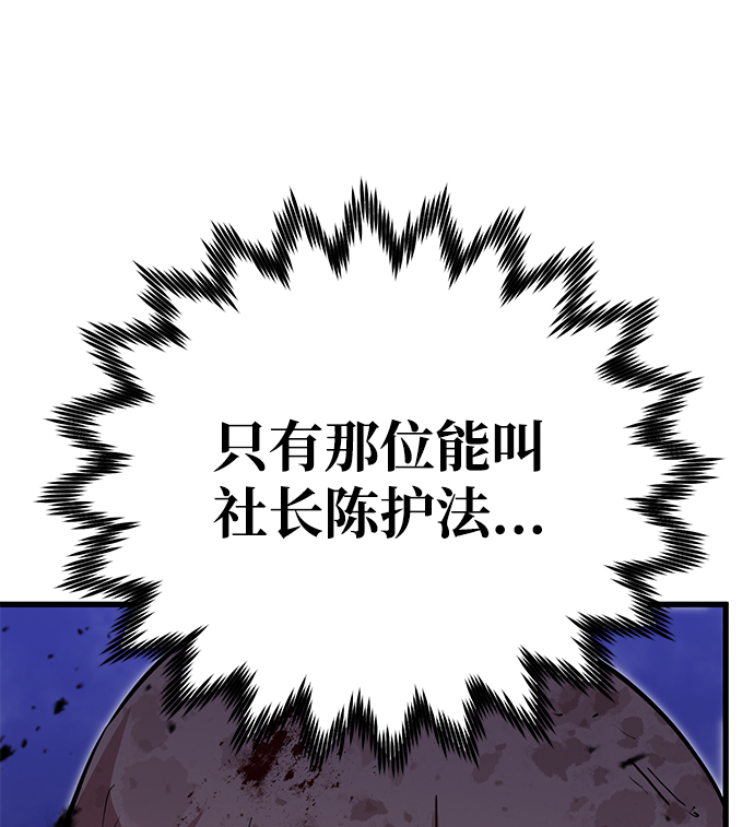 第30话92