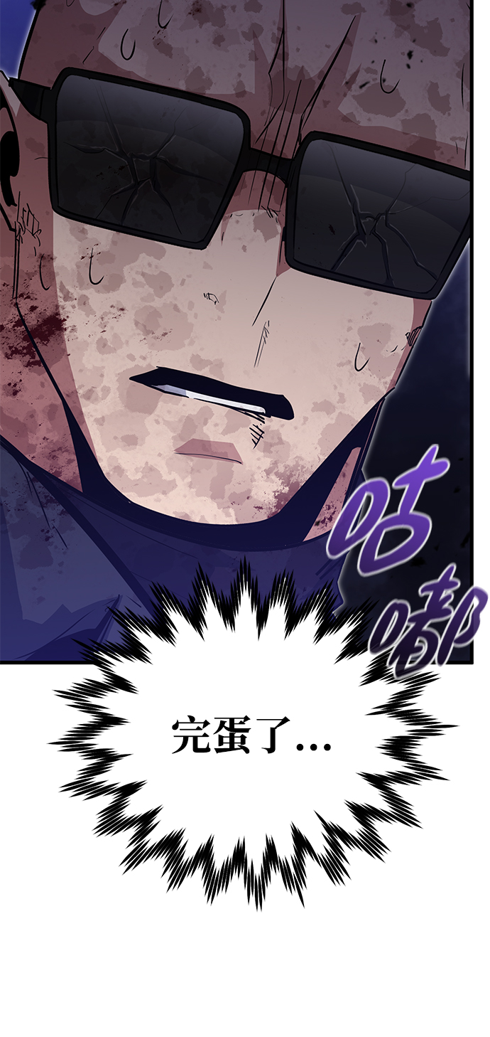 第30话93