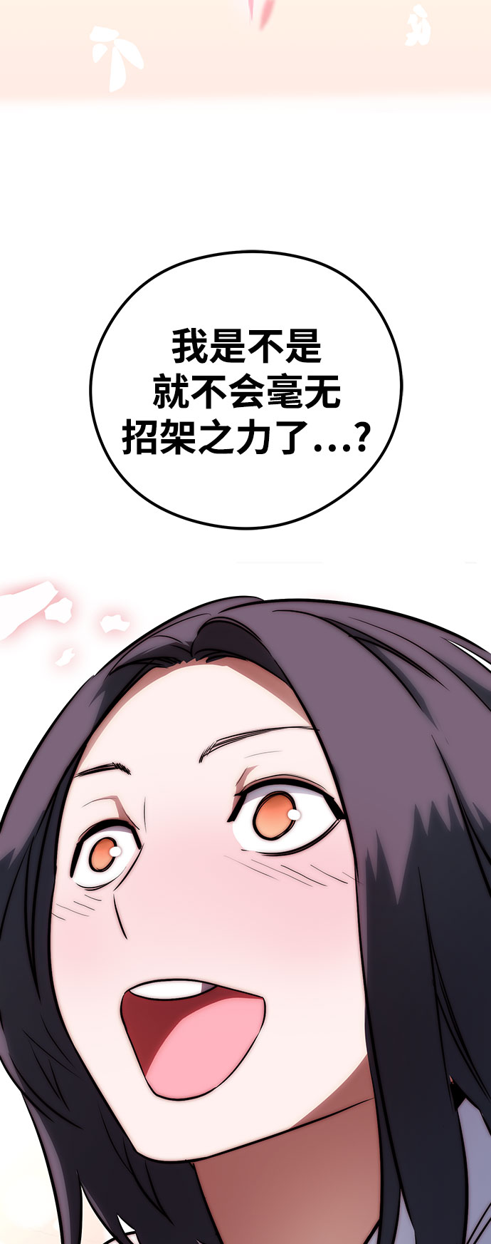 第31话107