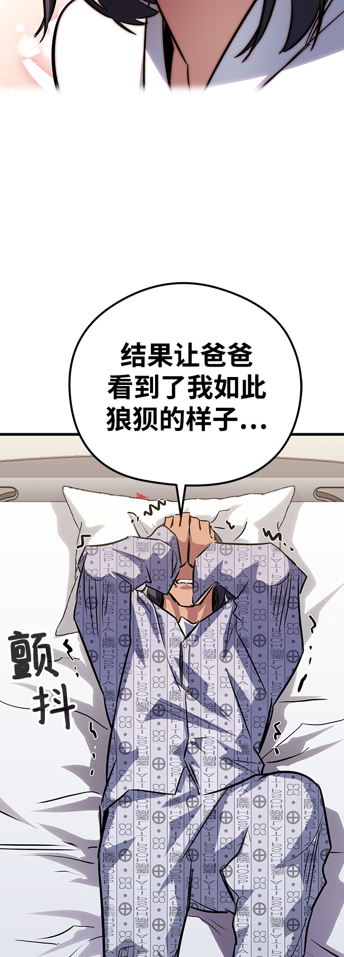 第31话108
