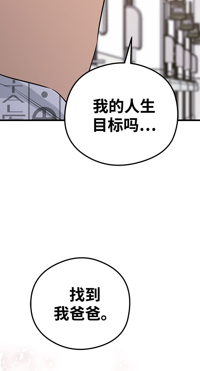 第31话116