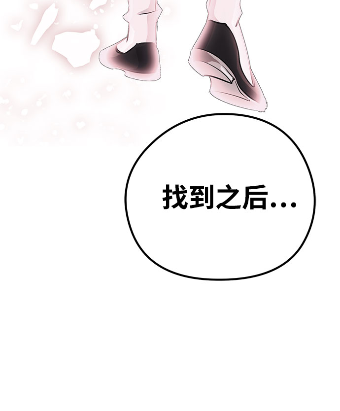 第31话118