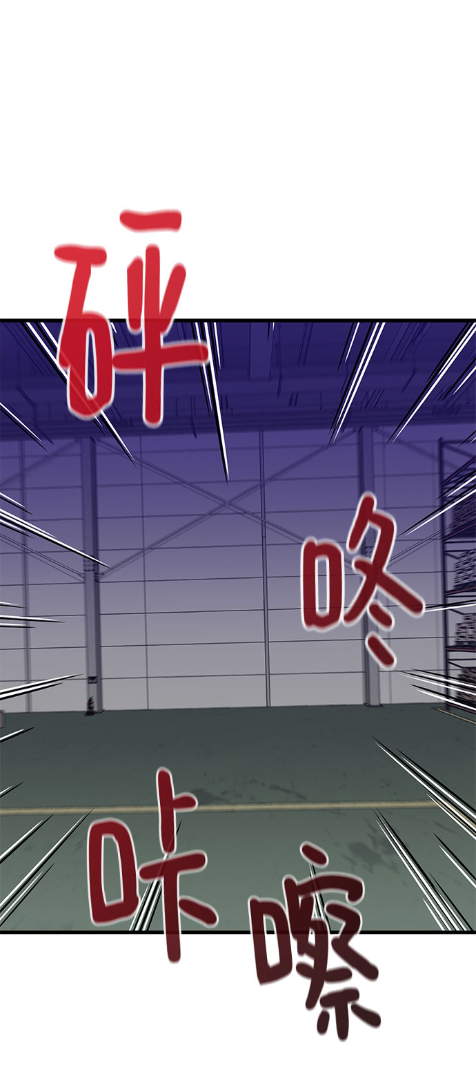 第31话120