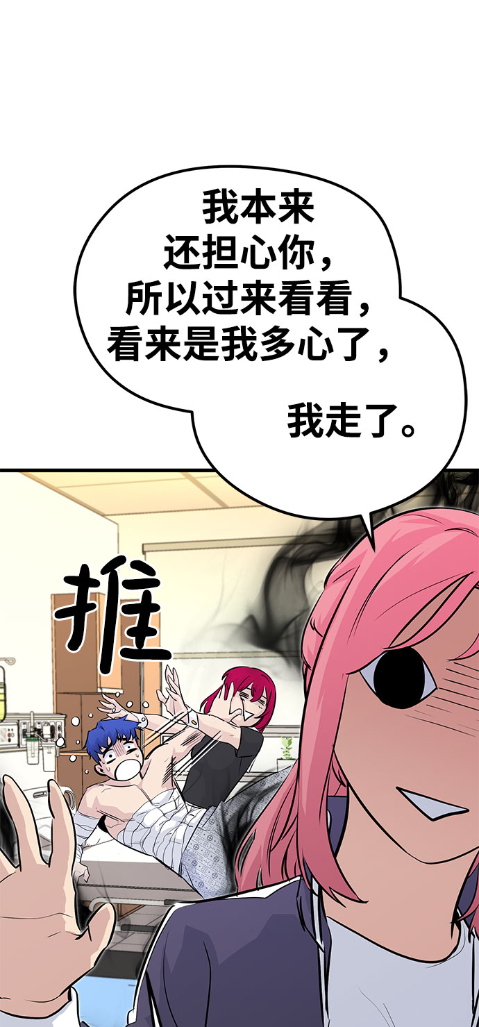 第31话13