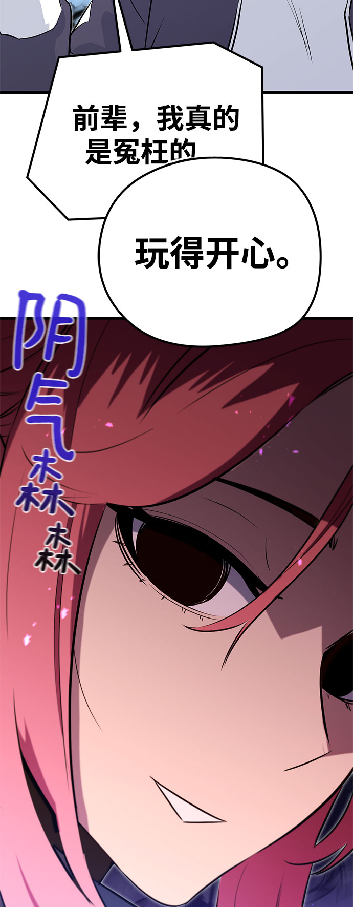第31话14