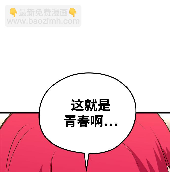 第31话17