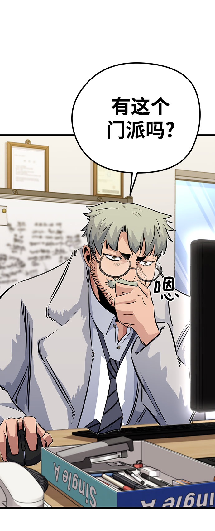 第31话23