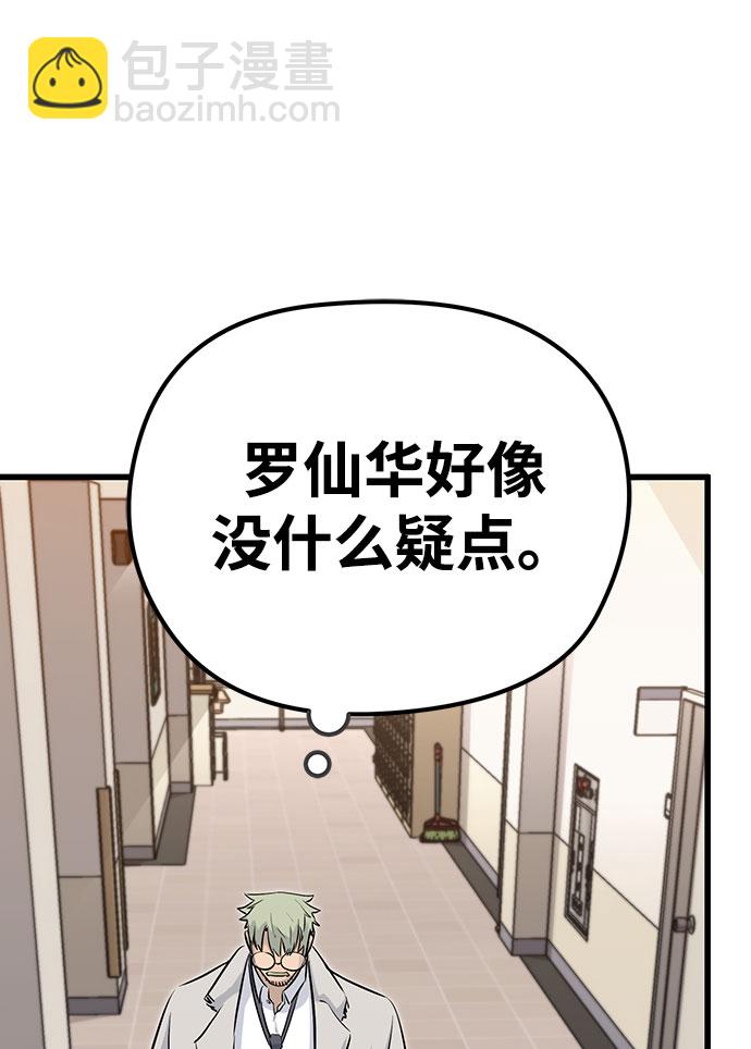 第31话24