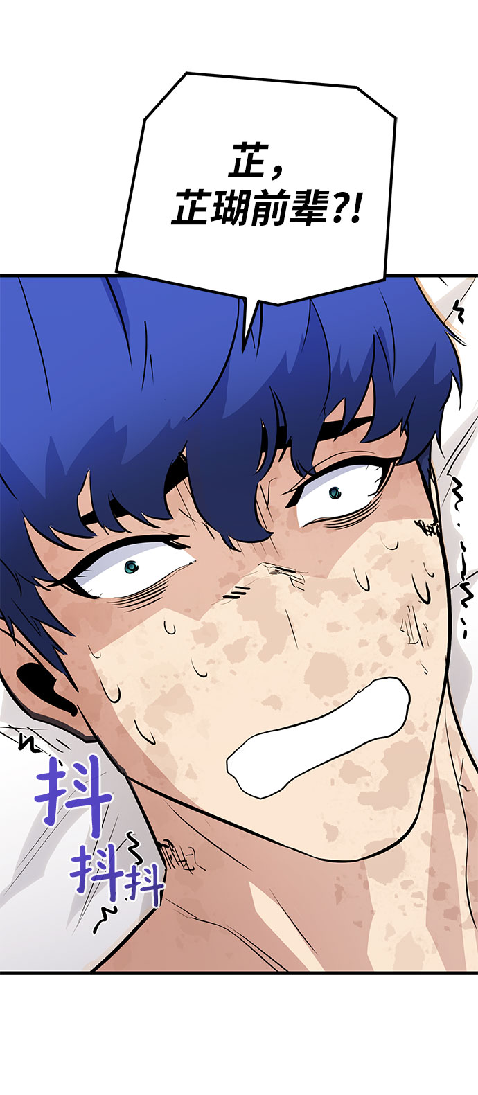 第31话3
