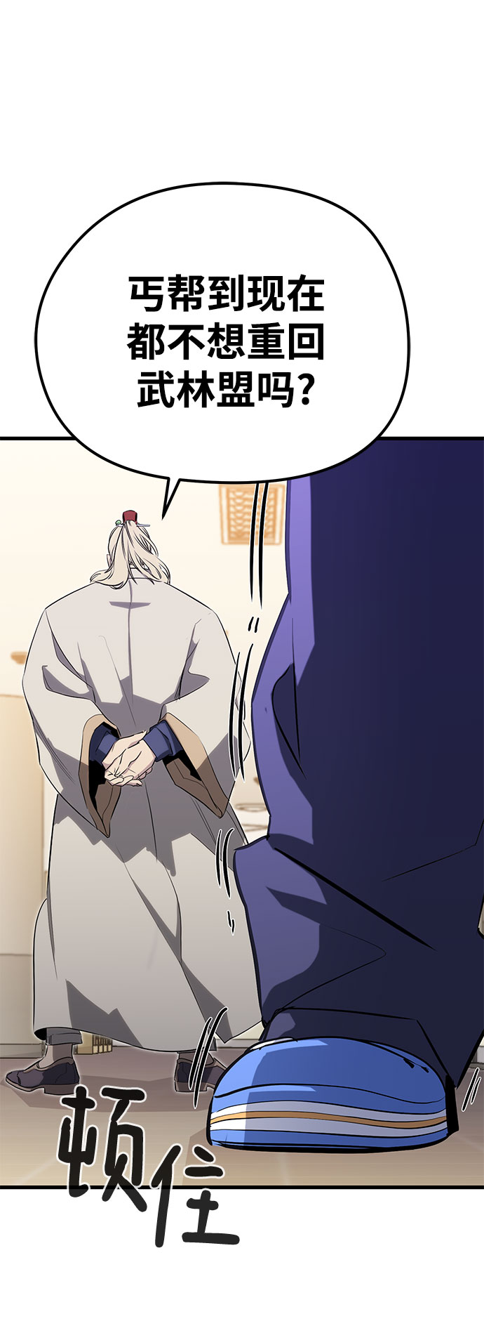 第31话31