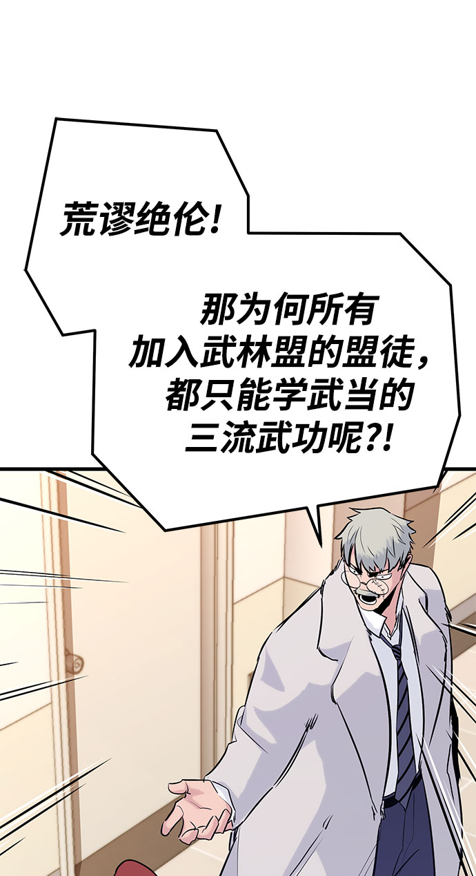 第31话34
