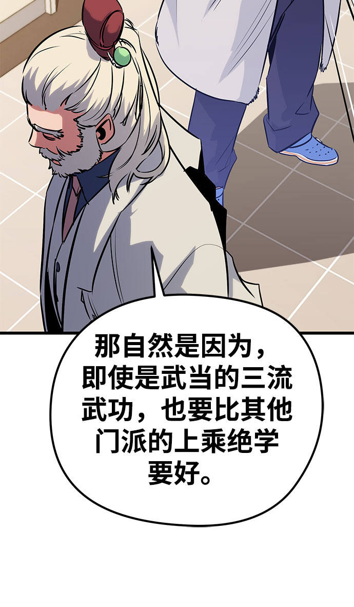 第31话35