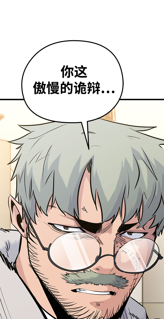第31话36
