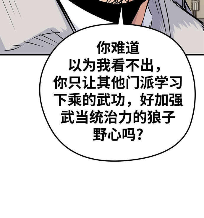 第31话37