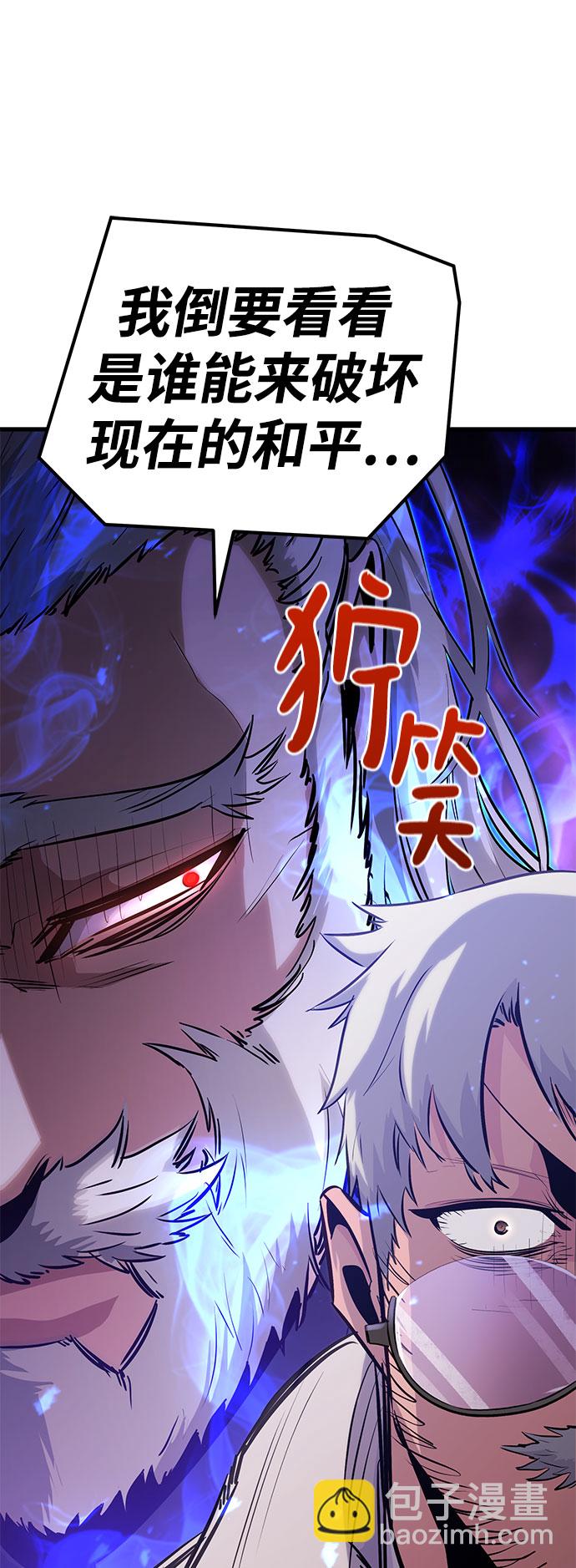 第31话41