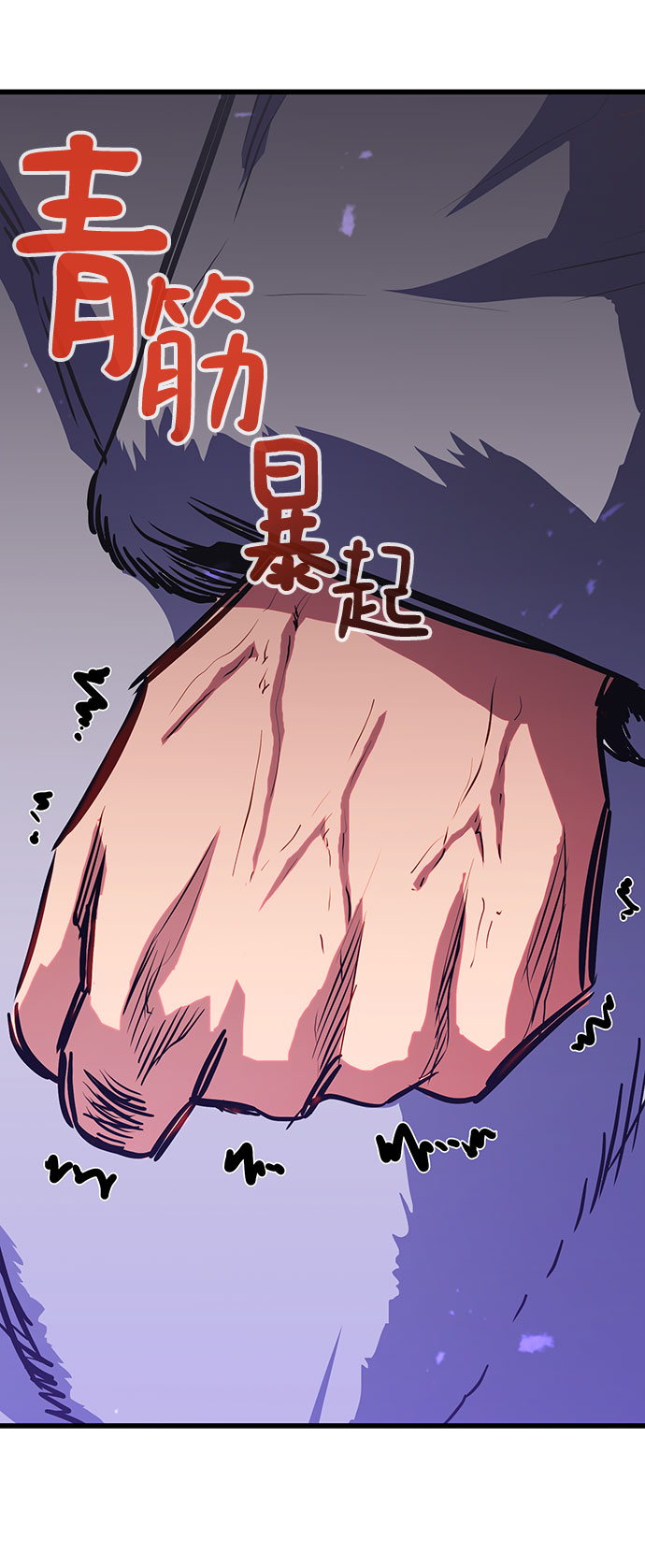 第31话50