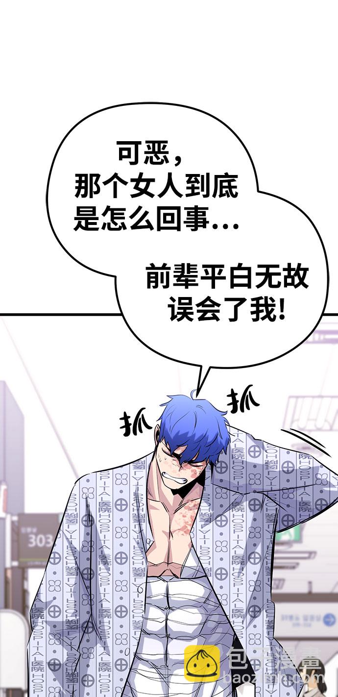 第31话53