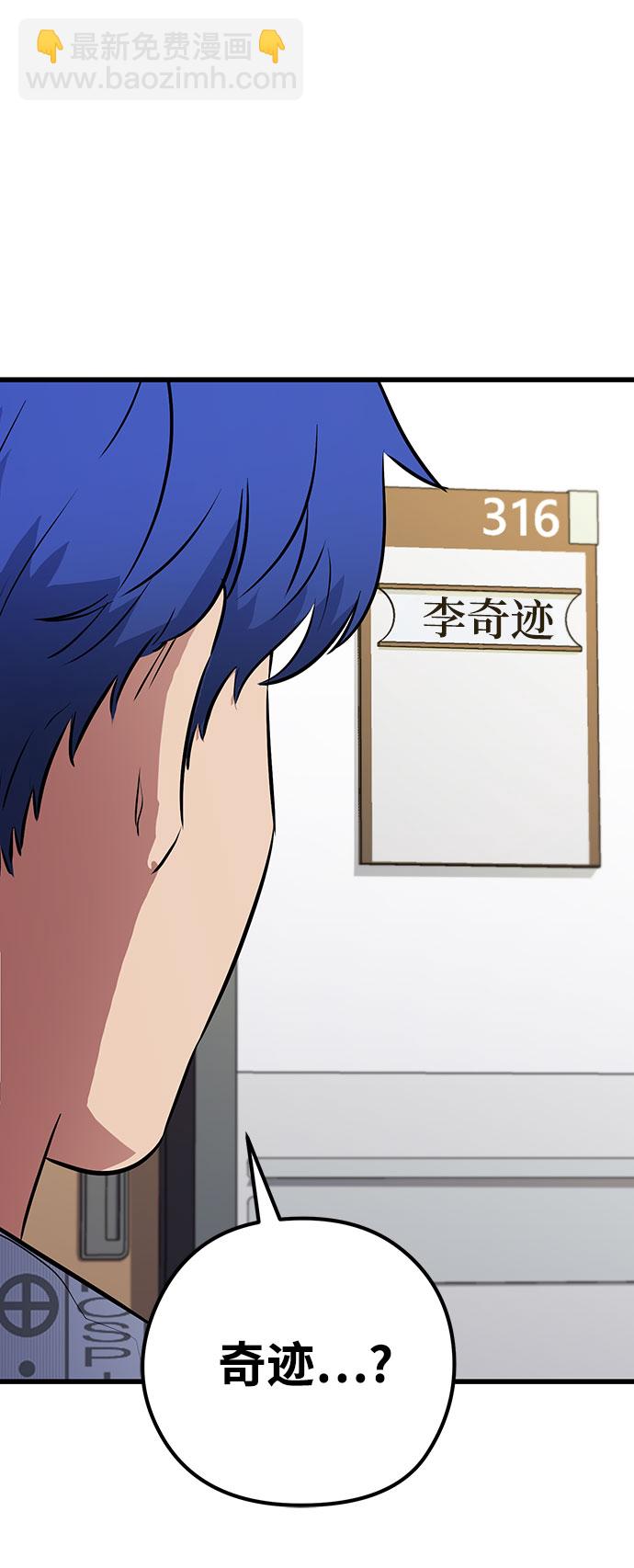 第31话57