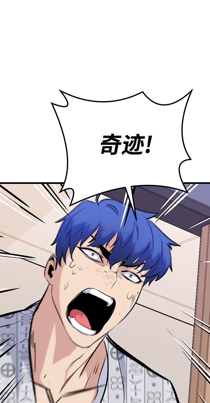 第31话58