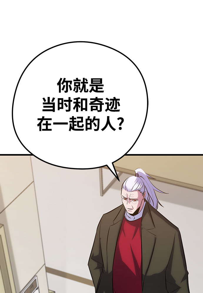 第31话65