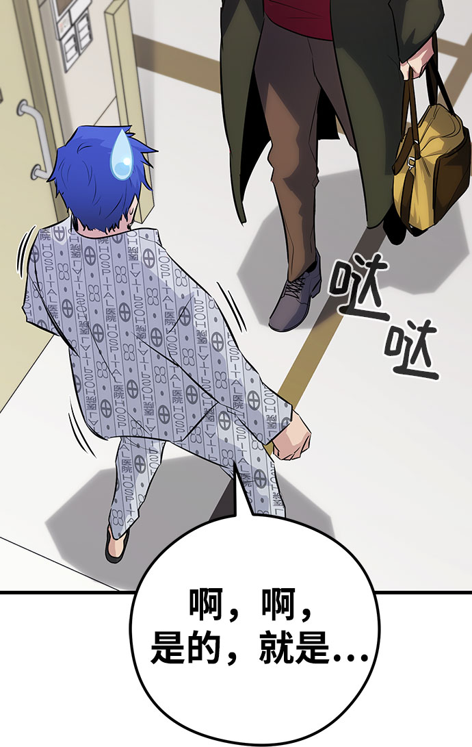 第31话66