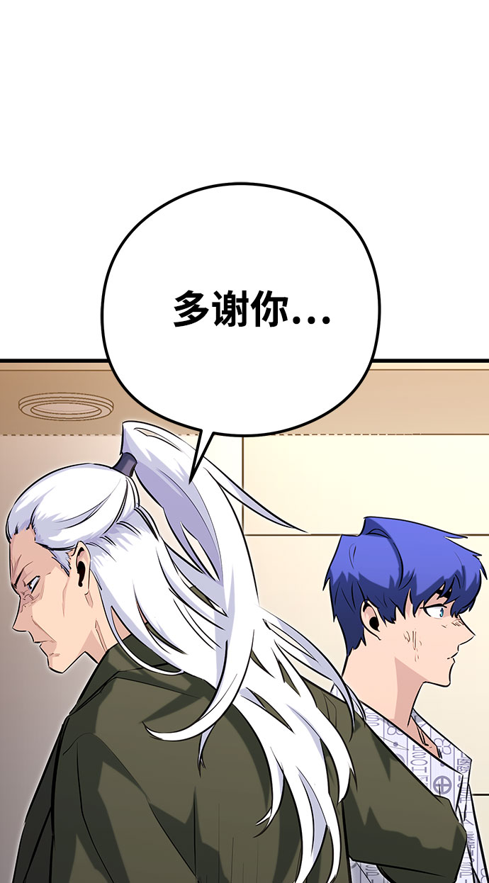 第31话68