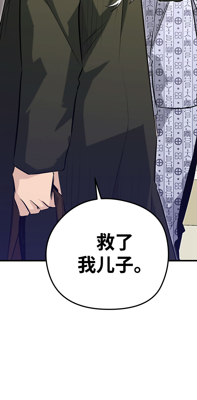 第31话69