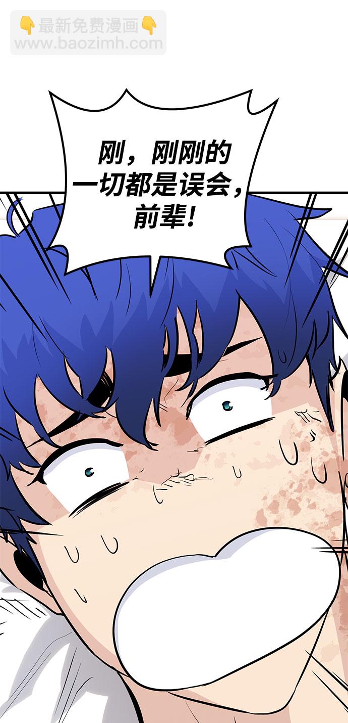 第31话7