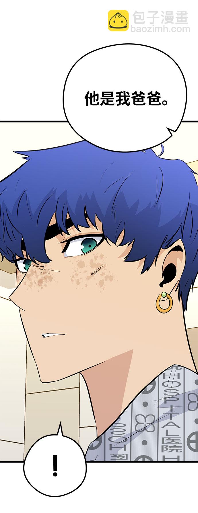 第31话71
