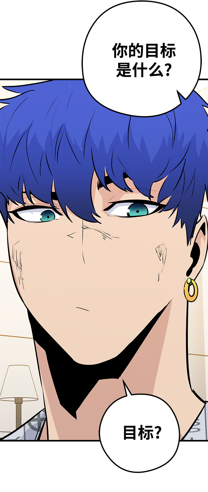 第31话76