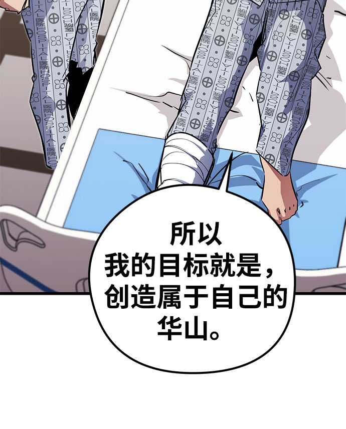 第31话79