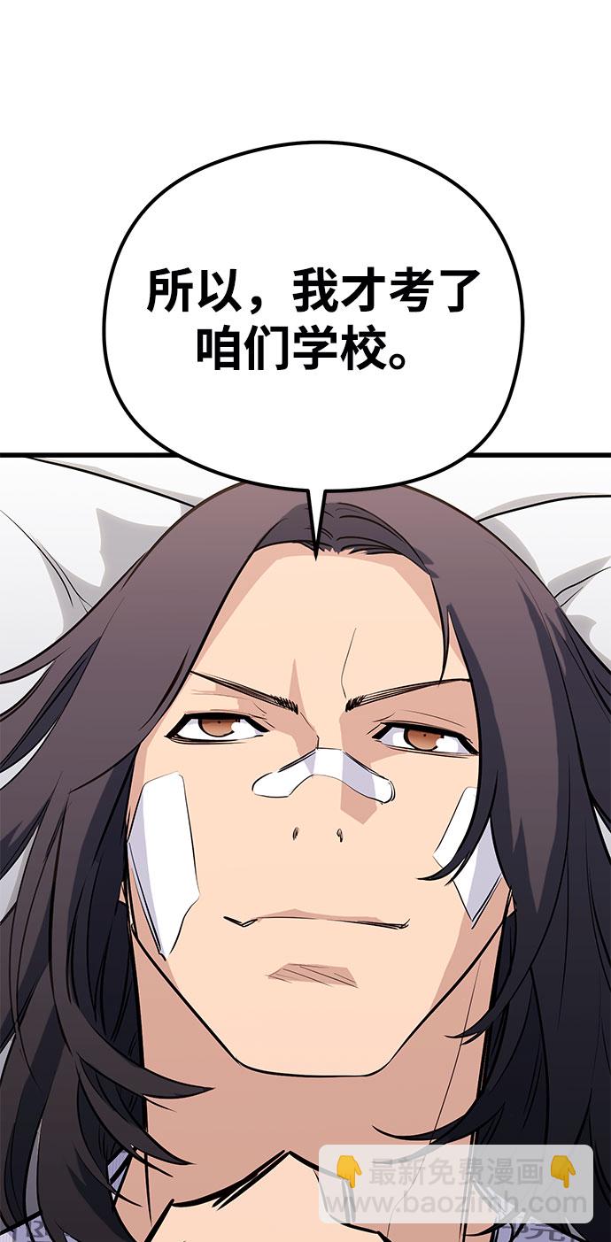 第31话80