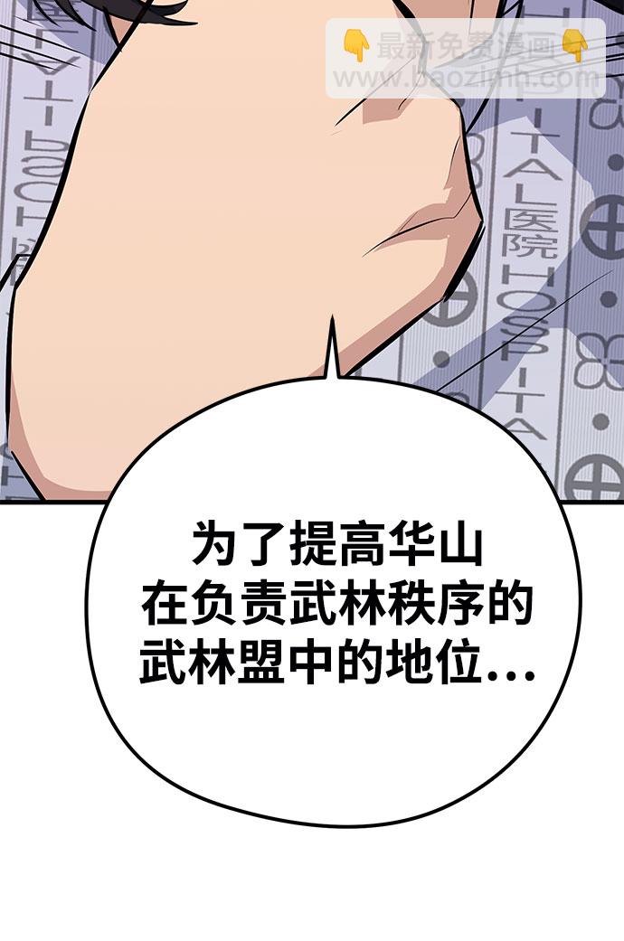 第31话81