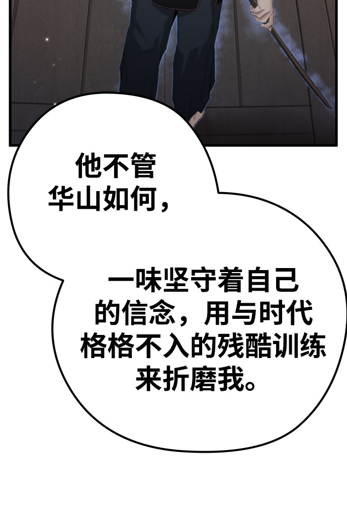 第31话83