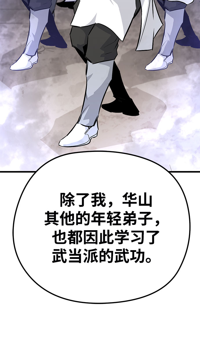 第31话85